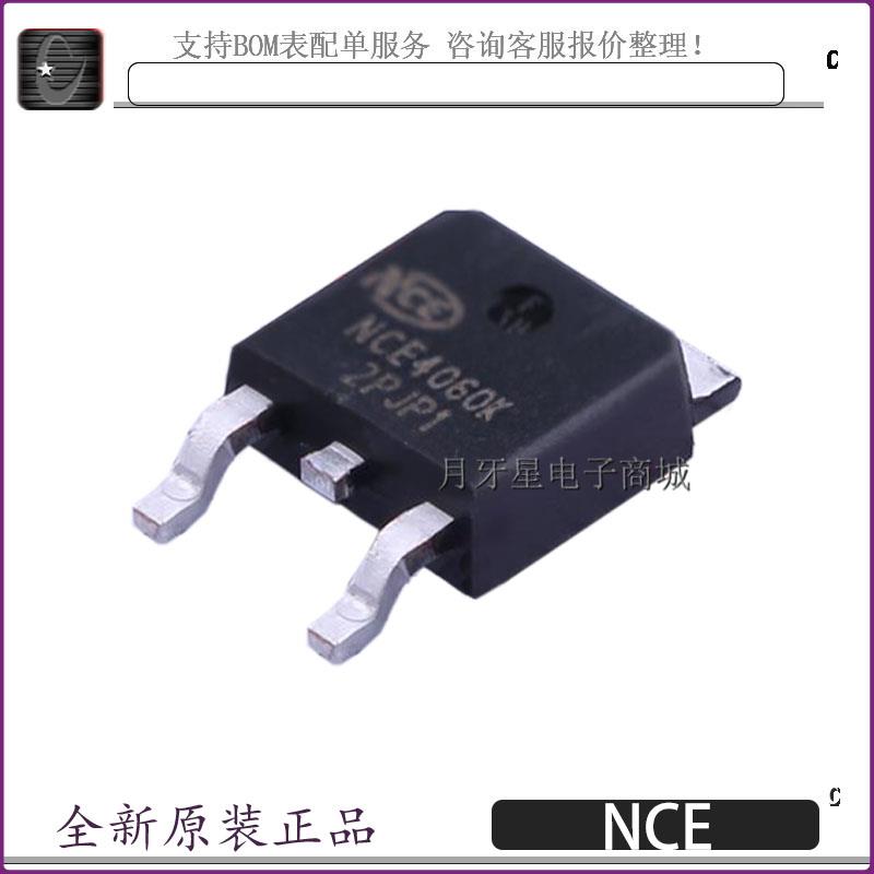 原装正品 NCE4060K TO-252-2 40V/60A N沟道 MOS场效应管芯片