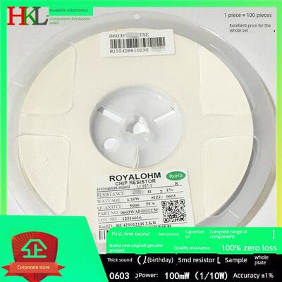 贴片电阻 0603WAF2001T5E 0603 2K 2千欧姆 1/10W 功率 ±1% 精度