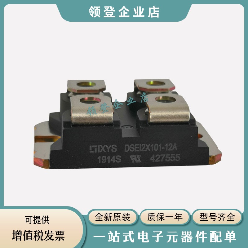 DSEP2X91-03A-06A DSEP2X101-04A MCO100-12IO1-16IO1二极管模块