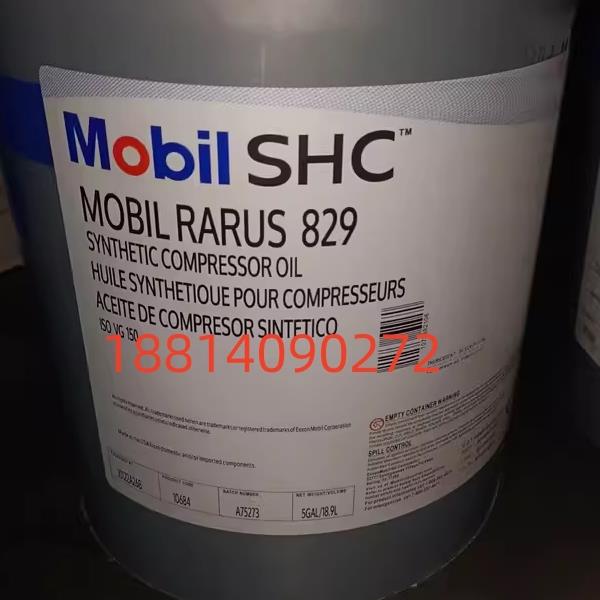 美孚 拉力士 Mobil Rarus SHC 824 827 829 全合成空压机油 现货