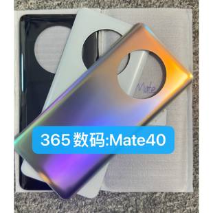 OCE AN10 NOH 365后盖玻璃适用 Mate40pro AN00 后壳 Mate40