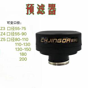 沙漠风暴空气滤清器旋转防雨除尘器帽子收割机拖拉机预滤器滤芯