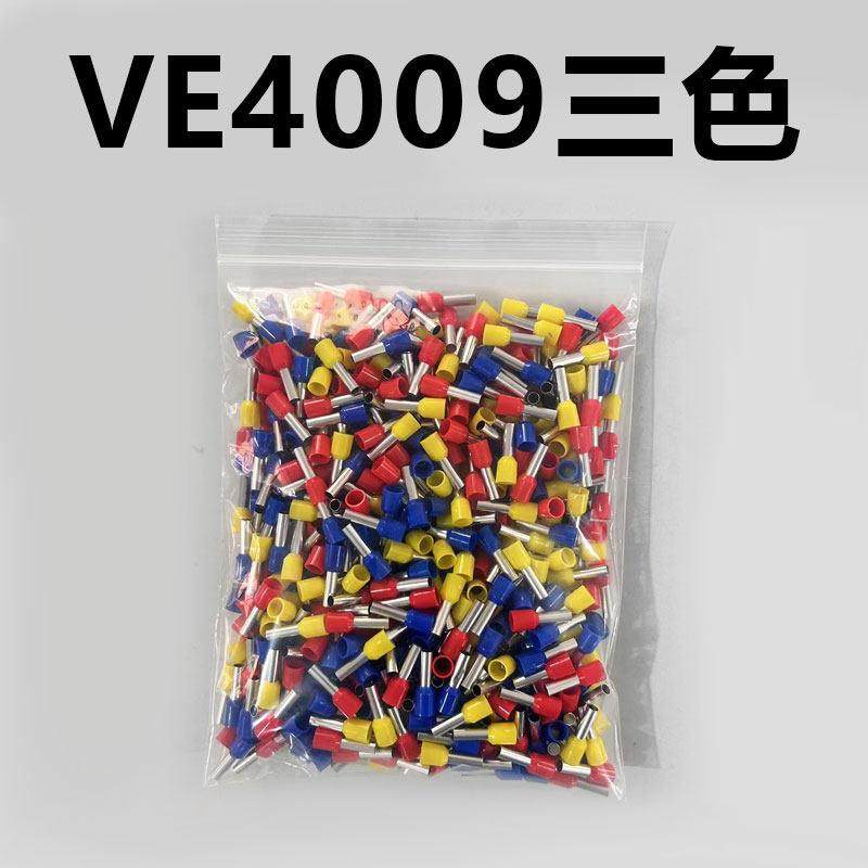 VE4009管型端子针形预绝缘接线端子欧式冷压端子压线针铜管,电子元器件市场,连接器,淘宝优惠券,粉丝福利购,淘宝优惠卷