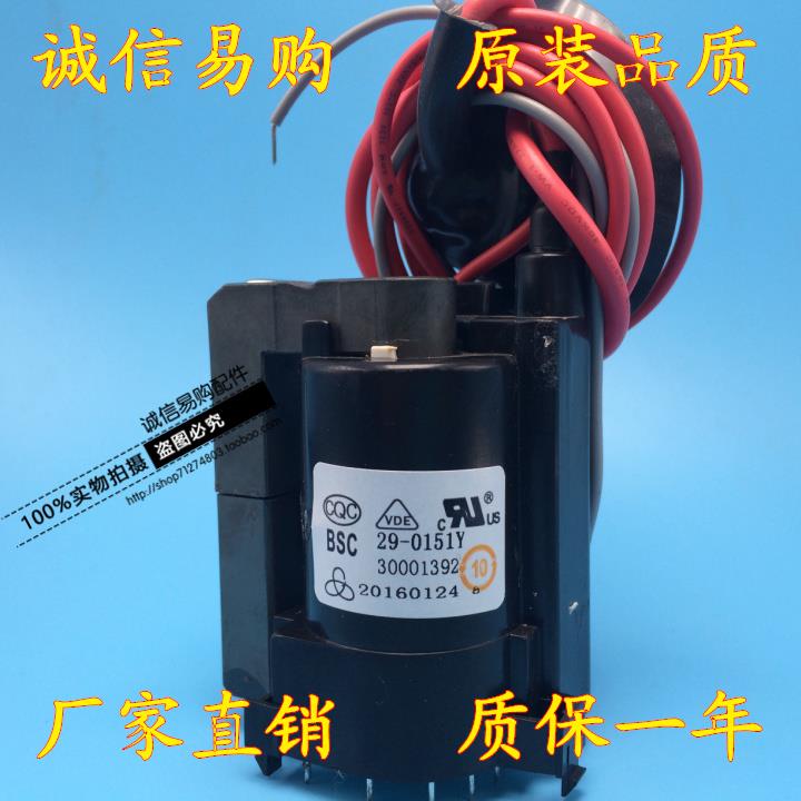 全新原装康佳P2571S电视机高压包BSC29-0151Y 30002012闪电发货