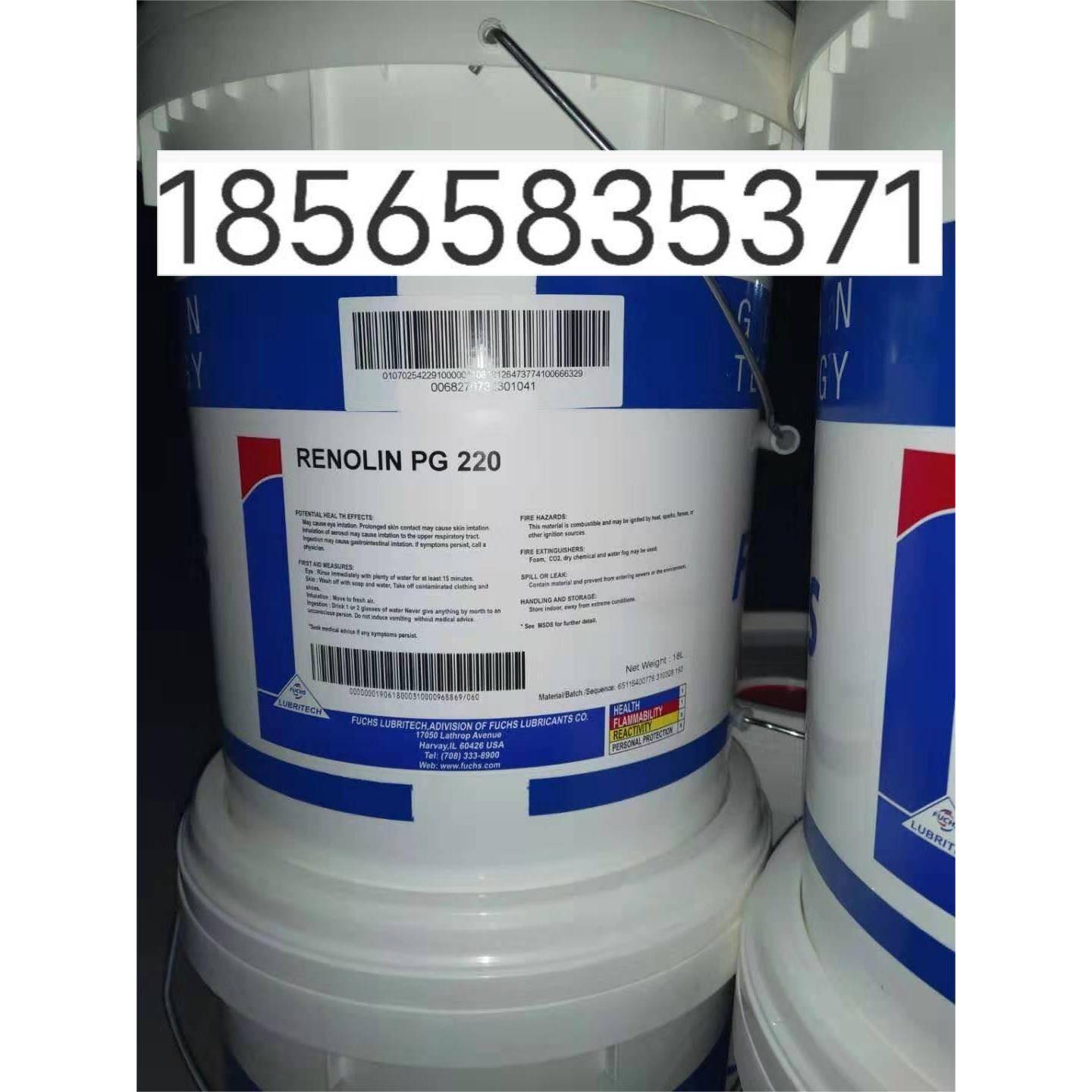 福斯 RENOLIN PG32 46 68 100 150 220 320 460 1000合成齿轮油