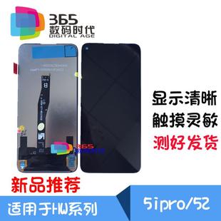 屏幕总成 Nova5Z SPN AL00 显示内外屏 365适用 液晶屏 Nova5ipro