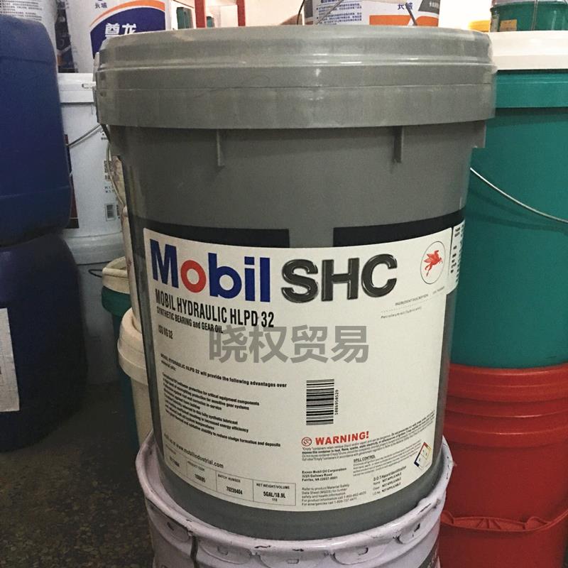 美孚MOBIL HYDRAULIC HLPD 32 46 68#优质半合成抗磨液压油18.9升