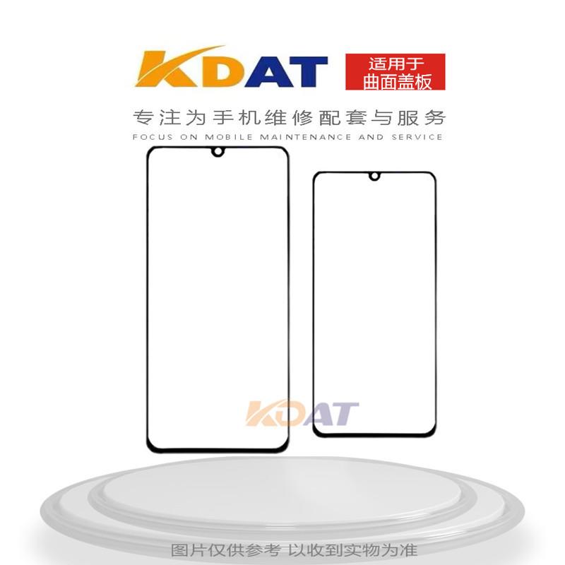 适用于 荣耀80 80se 80pro 70pro X40盖板 NOVA10 NOVA10pro盖板