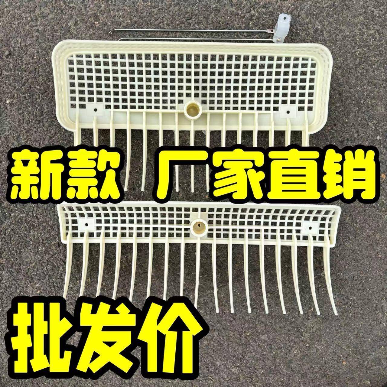 特制搂草耙子水田稻田泡地捞草耙子塑料耙子新款轻巧耐用不带杆