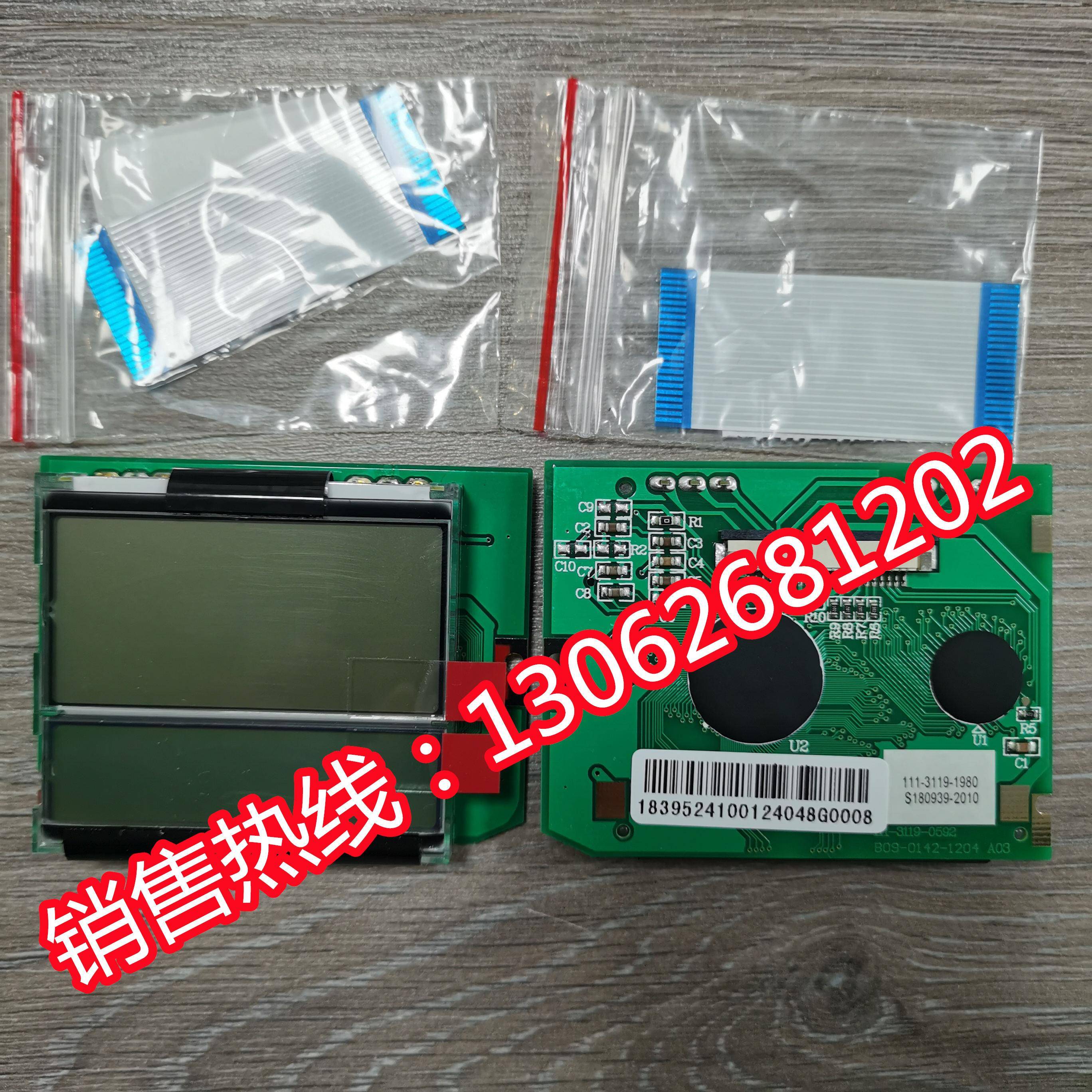 全新原装ROTORK罗托克电动执行器主板48140-01液晶显示屏