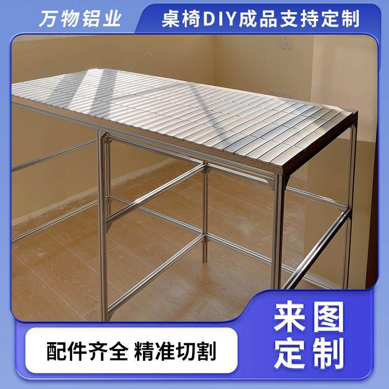 客厅玄关收纳储物多层铝挤型材料框架diy铝合金柜工业铝挤型材料,金属材料及制品,铝材/铝型材/铝合金,淘宝优惠券,粉丝福利购,淘宝优惠卷