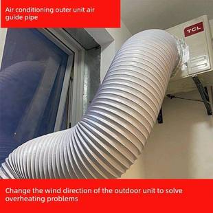 空调室外机排风风道冷却工件排风热风冷却风道空调出风风道室外机