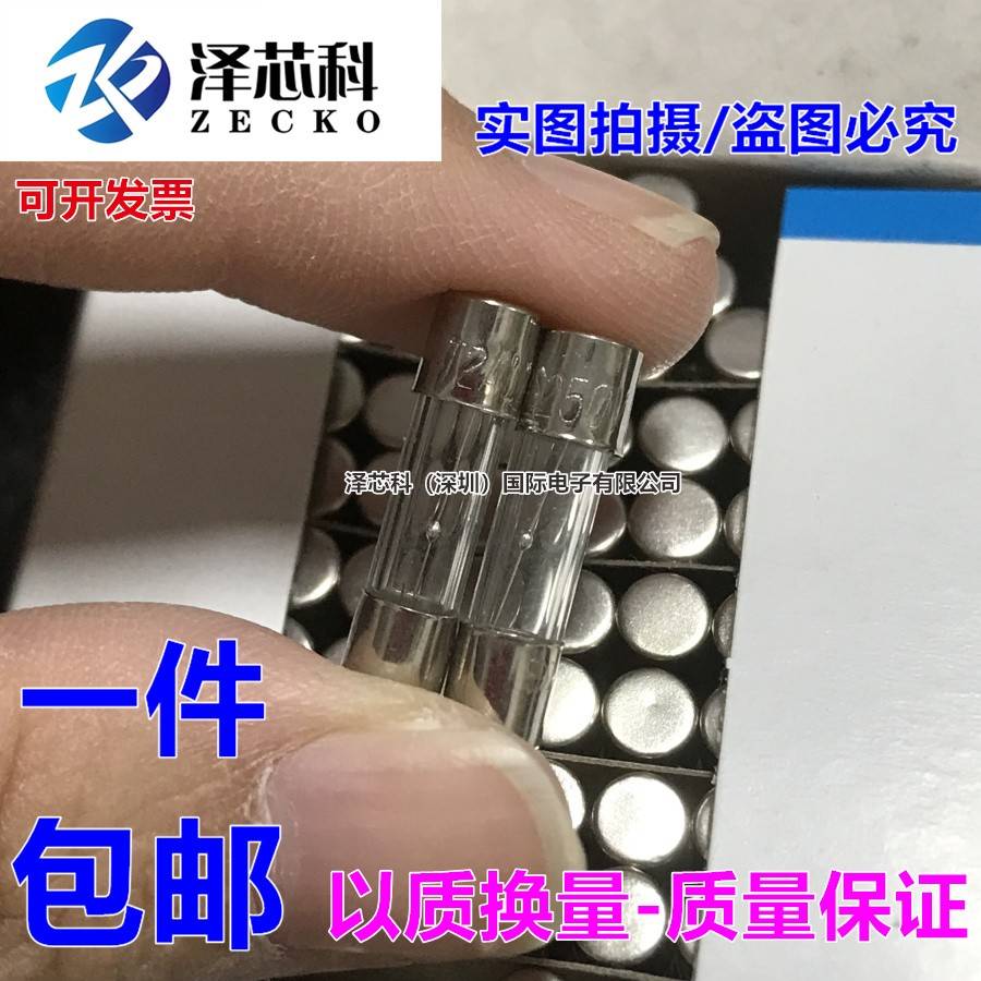 5X20mm 玻璃保险管 T2AL 250V 慢熔保险丝 拍一件10个包邮 直拍