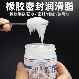 橡胶密封硅脂润滑脂真空防水硅油气缸活塞卡钳密封圈专用润滑油脂