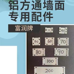 铝方通卡扣隐形龙骨独立吊件金属方通隐形卡扣铁方通龙骨吊件