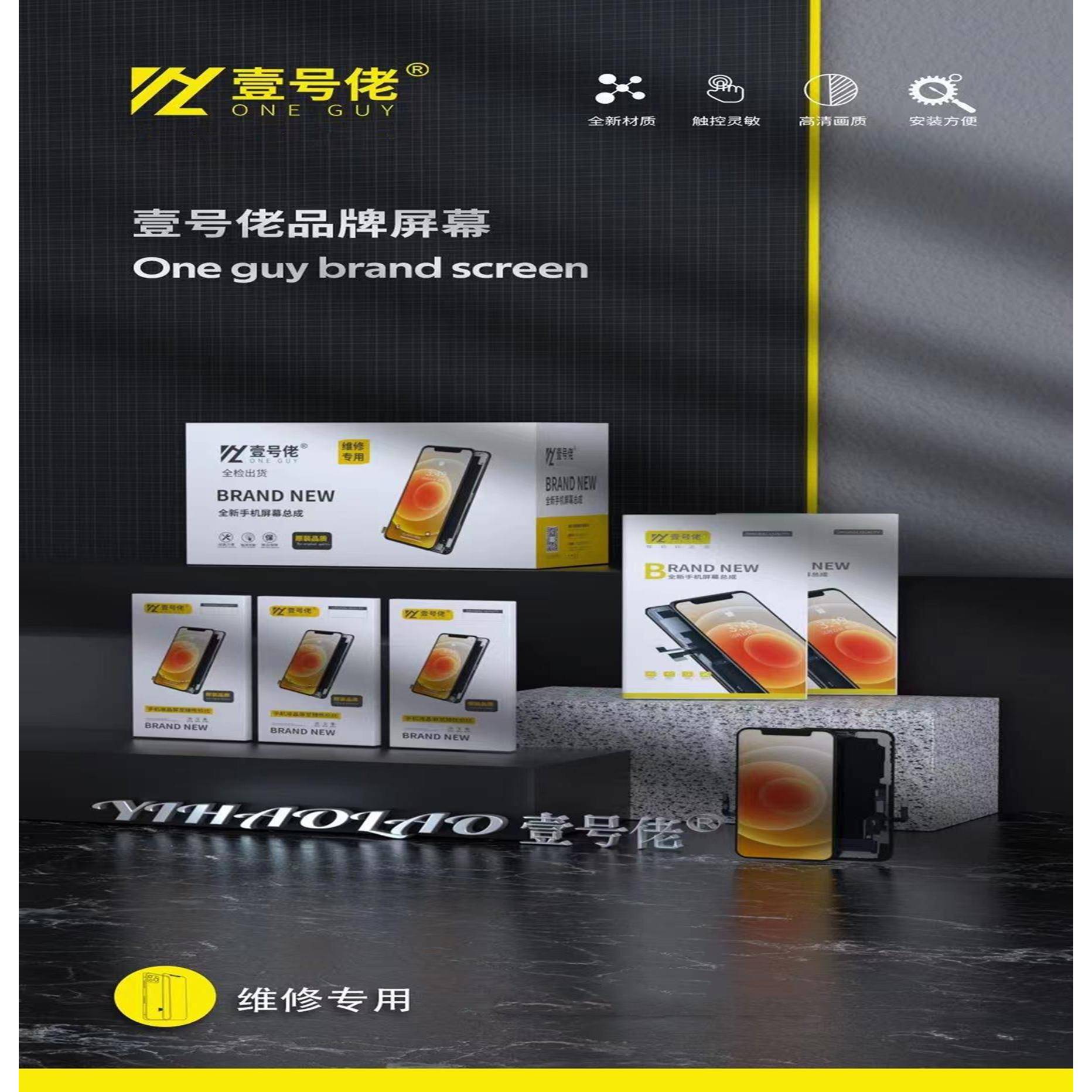 林海适用op Reno8Pro K10Pro 真我Q5Pro GT2 gtneo2/5屏幕总成