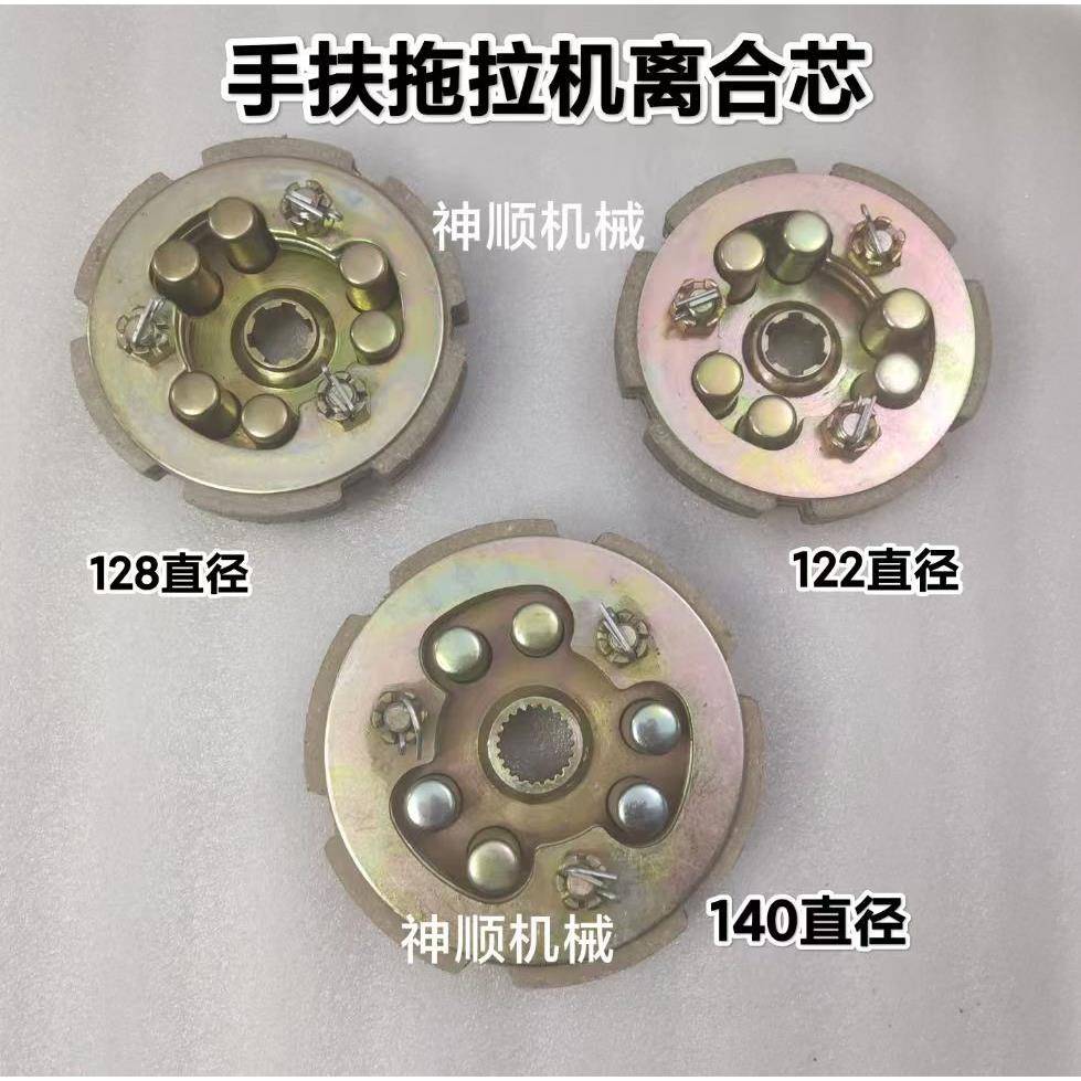 广西桂花内分离离合器片31.微耕机手扶拖离合器总成