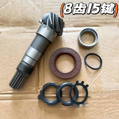 沃得拖拉机配件704F904A/B前桥锥齿8齿15键主动齿/油封/锁母/垫圈