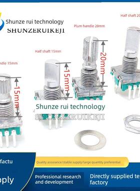 Ec11旋转编码器电位器绿色压力机与开关15Mm/20Mm手柄长梅花手柄