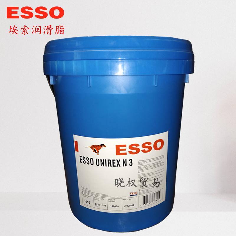 埃索优力达ESSO UNIREX N2 N3黄油滚动轴承#电动马达复合锂基油脂
