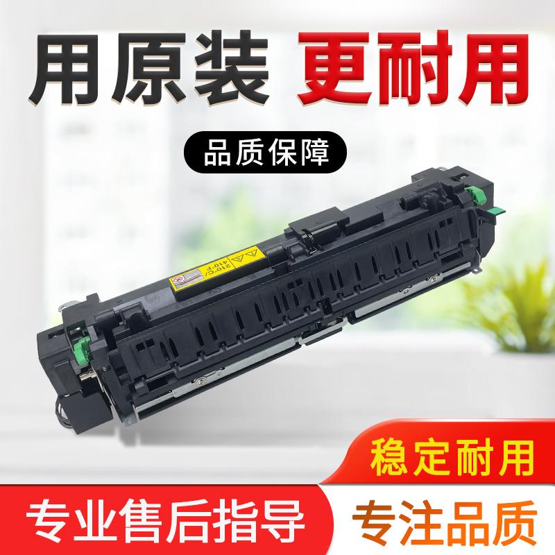美能达246i 266i 306i定影器柯美7228i震旦248e 268e 308定影组件
