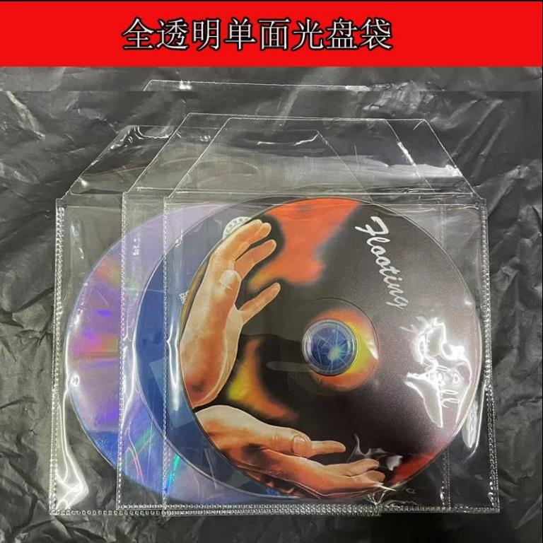 优质10C塑料OPP全透明单碟光盘保护袋单片装 CD DVD收纳光碟袋