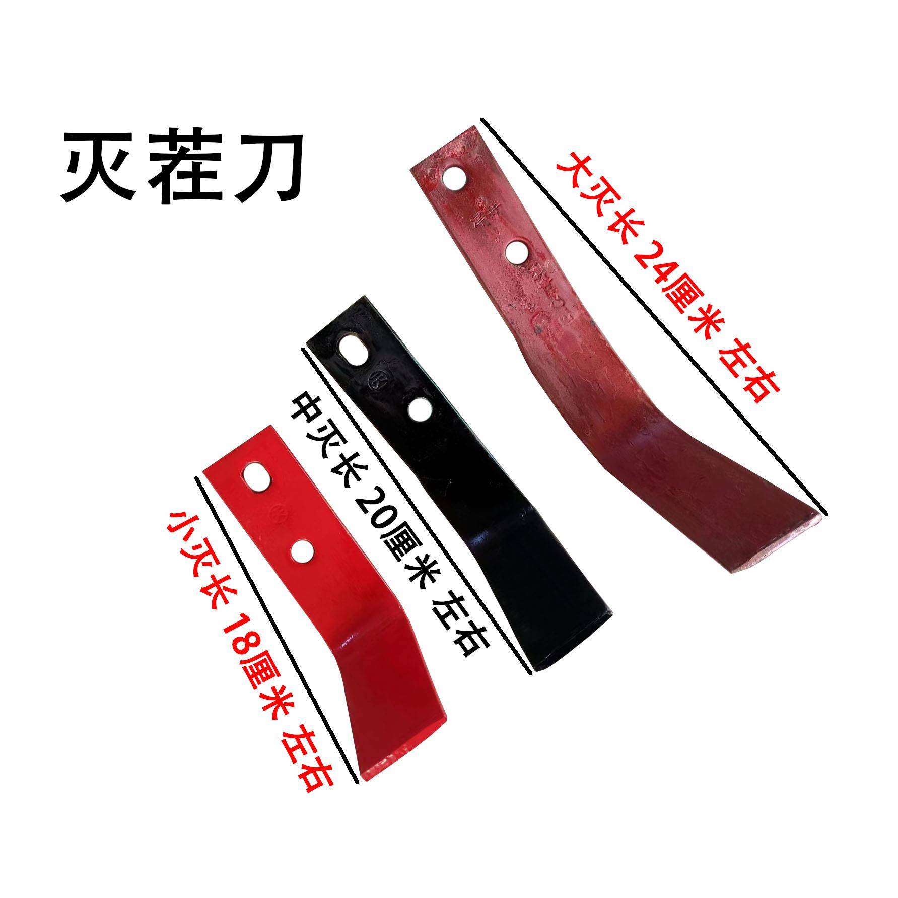 灭茬机刀片旋耕机玉米粉碎双孔抗断耐磨小中大 旋耕灭茬一体刀片
