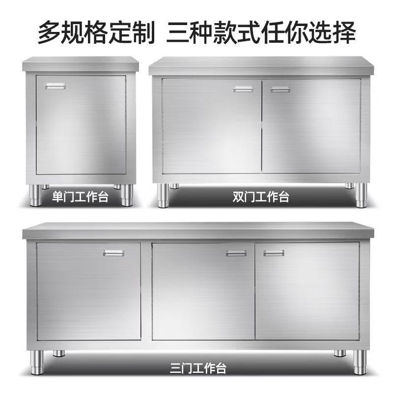 不锈钢对开门工作台操作台拉面台打荷台定制橱柜商用和面切菜案板