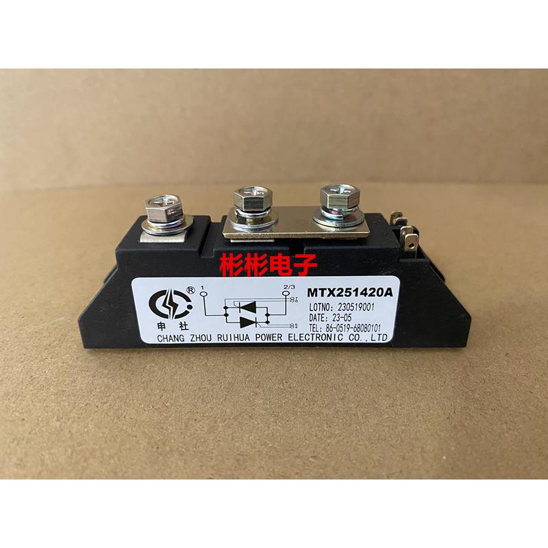 MTX251420A MTC25-16 MTX551620A MTC60-16申社半导体控制整流器