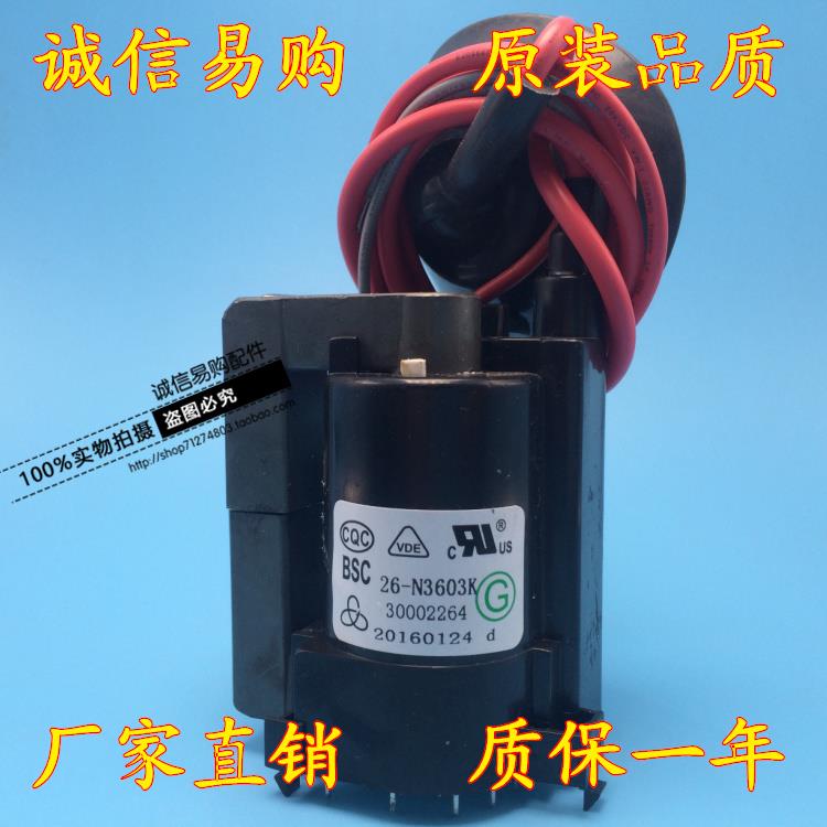 全新原装康佳电视高压包BSC26-N3603K 30002264 JF0501-3540现货
