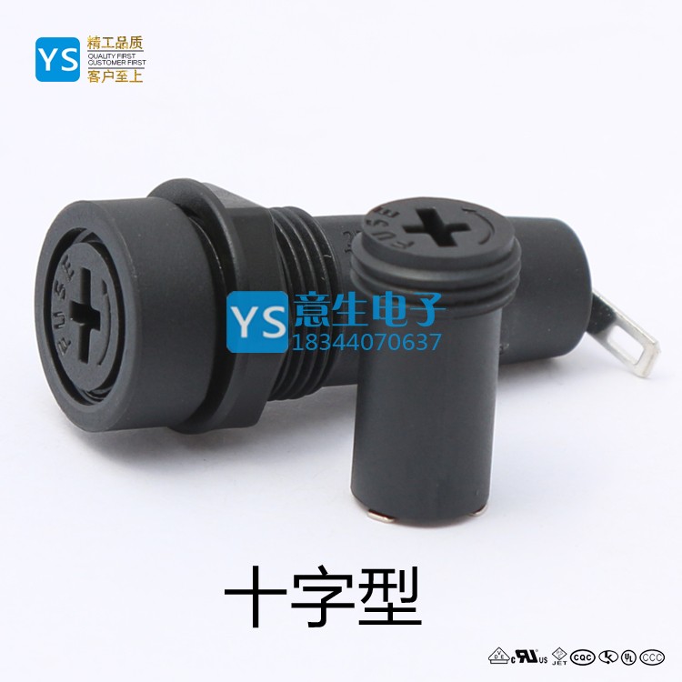 一字/十字型 OP520保险丝座 5*20保险座 开孔12.5mm 10A250V 6.3A