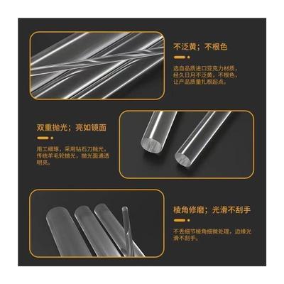 桌腿支架DIY手工悬浮亚克力桌腿定制透明支架圆柱书桌茶几支撑