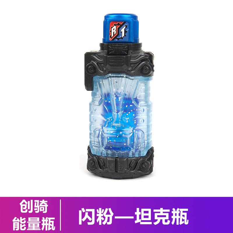 国产假面骑士创骑能量瓶满驱动器金兔银龙锁DX蝙蝠装瓶腰带道具
