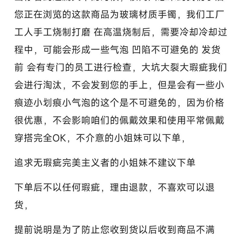 乌鸡叮当镯琉璃手镯网红爆款荔枝冻叮当镯子紫水晶镯儿童铃铛镯