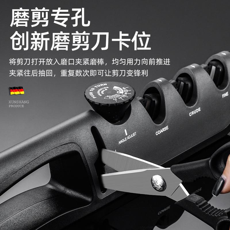 磨刀神器4合1多角度可调快速磨刀器金刚石钨钢陶瓷多功能磨刀器