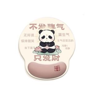 熊猫护腕鼠标垫3d手腕女生笔记电脑办公键盘手托防高颜值立体桌面