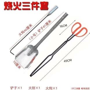 火钳家用烧火火夹钳农村用火钳柴火灶火钳烧火工具家用烧烤夹碳铲
