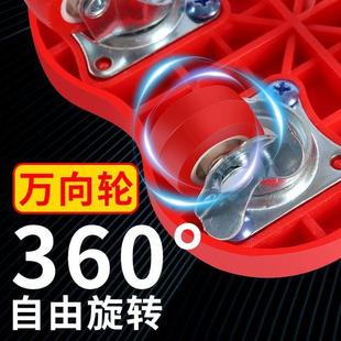 搬家神器重物移动万向轮滑轮移挪床家电家具柜子搬运带刹车通用型