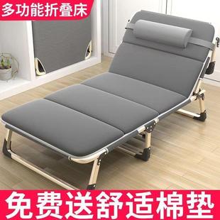 折叠床单人床家用简易午休床办公室成人午睡行军床便携多功能躺椅