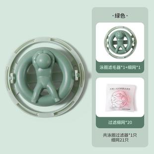 洗衣机过滤网袋除毛器家用洗护球去毛吸毛滤毛神器洗衣袋粘毛杂物
