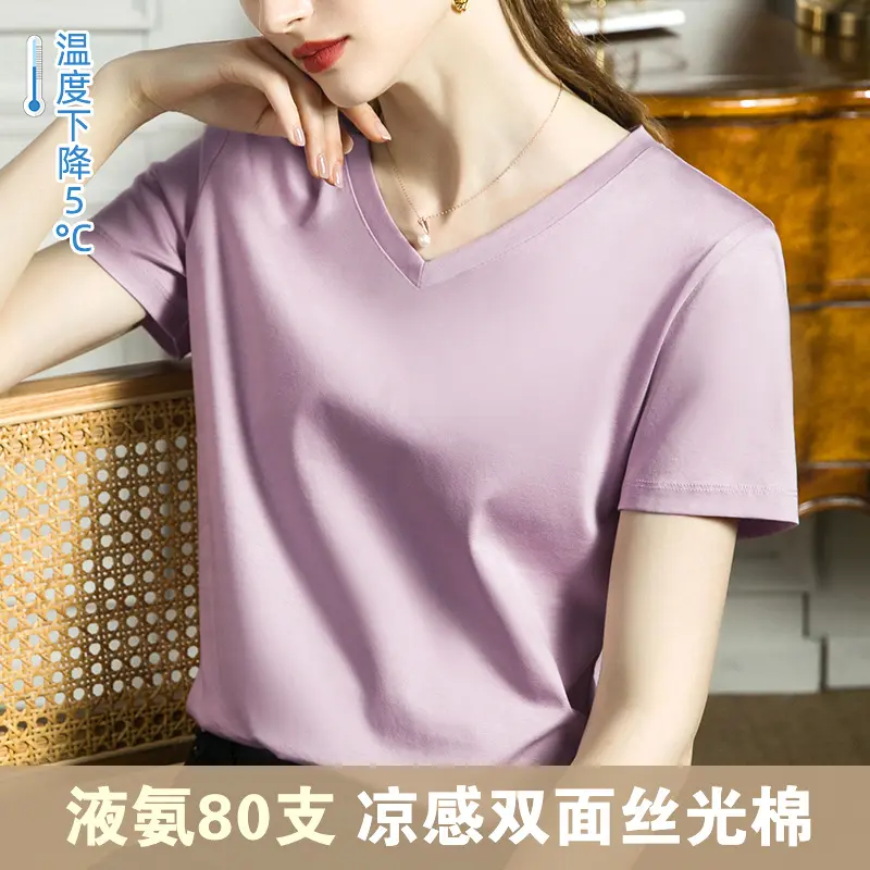 新款凉感双面丝光棉液氨短袖白色t恤女夏宽松V领百搭纯色半袖t恤