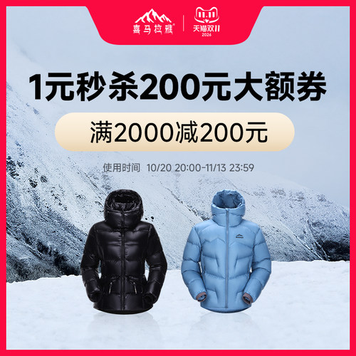 1元秒杀200元大额券