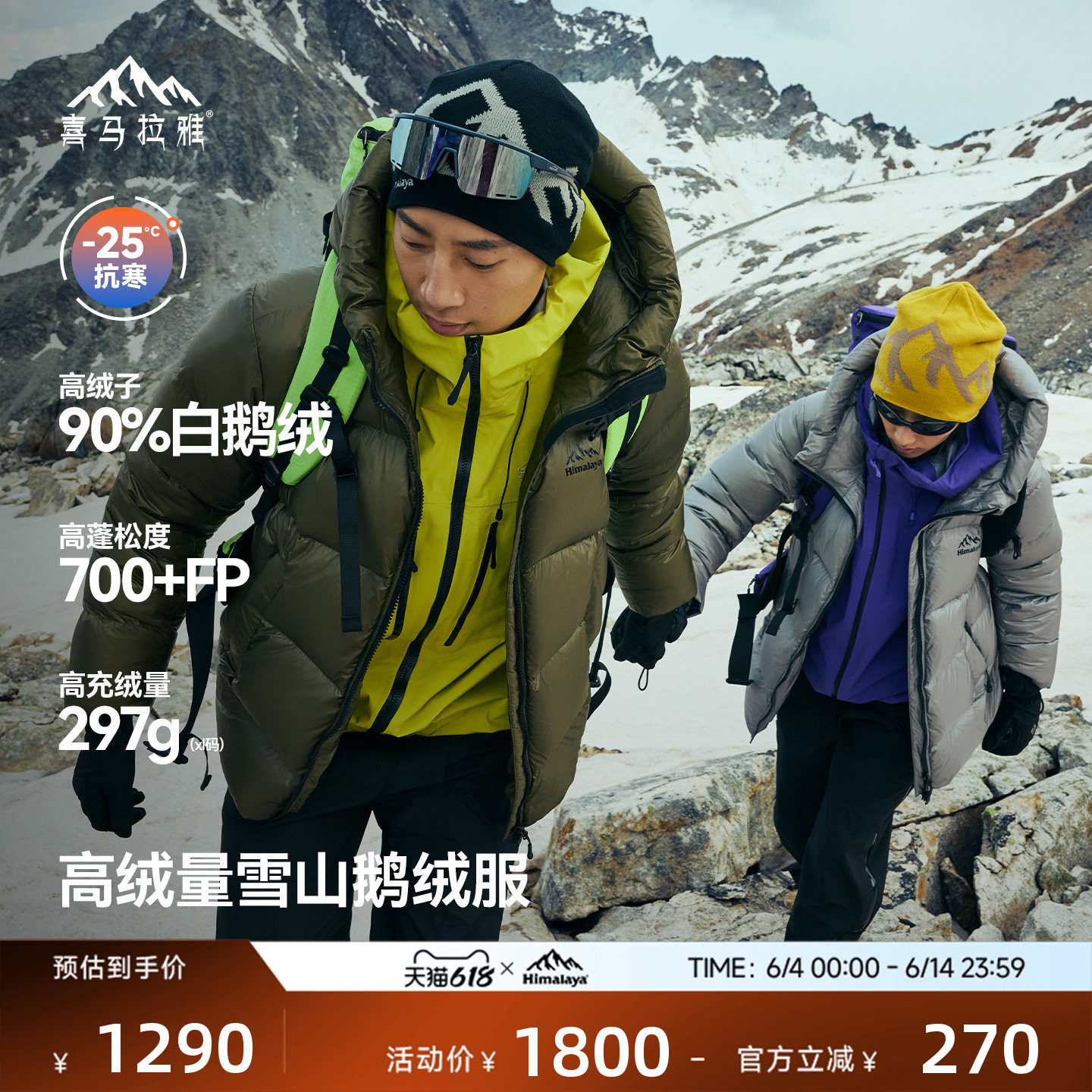 90白鹅绒700蓬填充量285g/L码