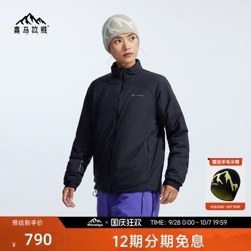 喜马拉雅云杉60立领棉服金标P棉