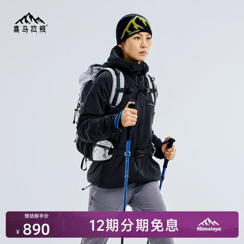 喜马拉雅棉服100G金标P棉外套