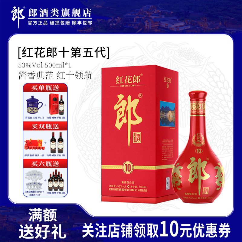 红花国色，品质保障，婚庆宴席必备！