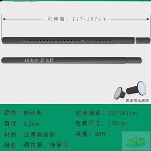 衣物伸缩杆免打洞衣橱寝室撑杆宿舍窗帘杆子加长客厅卫生间方便