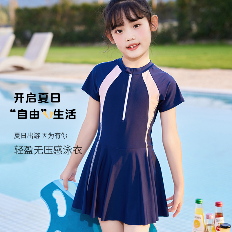 德国儿童泳衣中大童连体泳装学院风保守儿童泳衣休闲运动训练装女