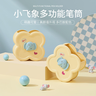 德国象大容量收纳盒女孩化妆刷收纳筒学生高颜值笔筒多功能文具盒