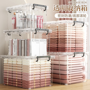 德国透明收纳箱大号加厚家用衣服收纳整理箱塑料储物箱零食收纳盒